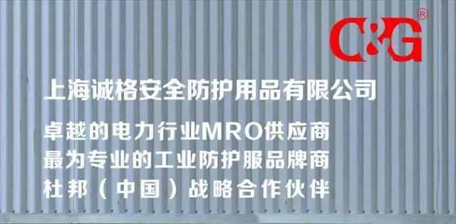 電工勞保的使用周期是多少？