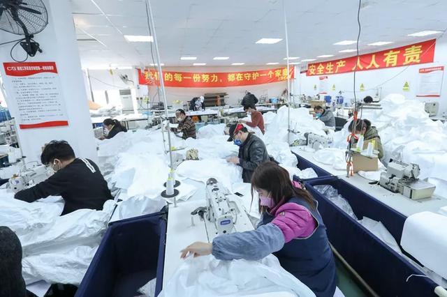 防護服緊缺？這家僅用了5天時間轉(zhuǎn)產(chǎn)防護服，日產(chǎn)量已達9000件