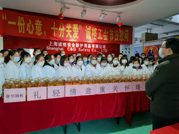 &ldquo;禮輕情意重 關(guān)懷暖人心&rdquo;誠格工會春節(jié)工廠慰問