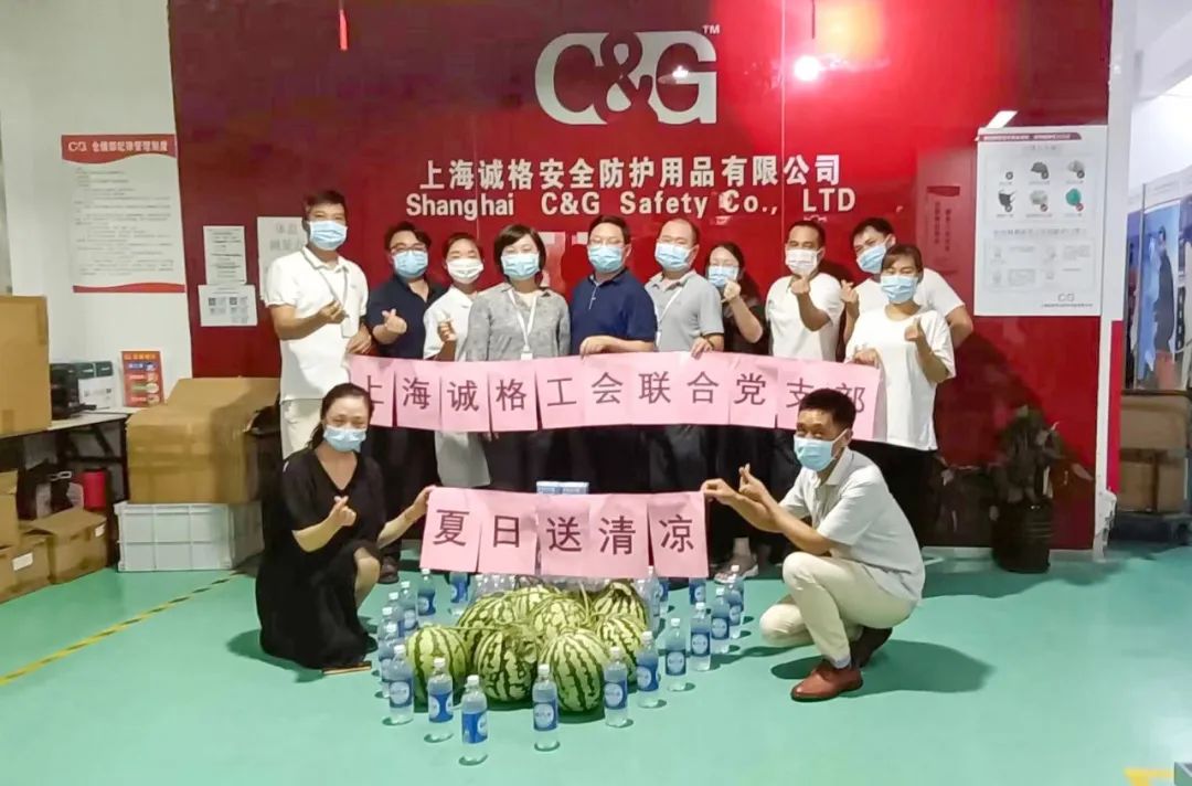 上海誠格工會(huì)聯(lián)合黨支部“夏日送清涼”工廠慰問活動(dòng)