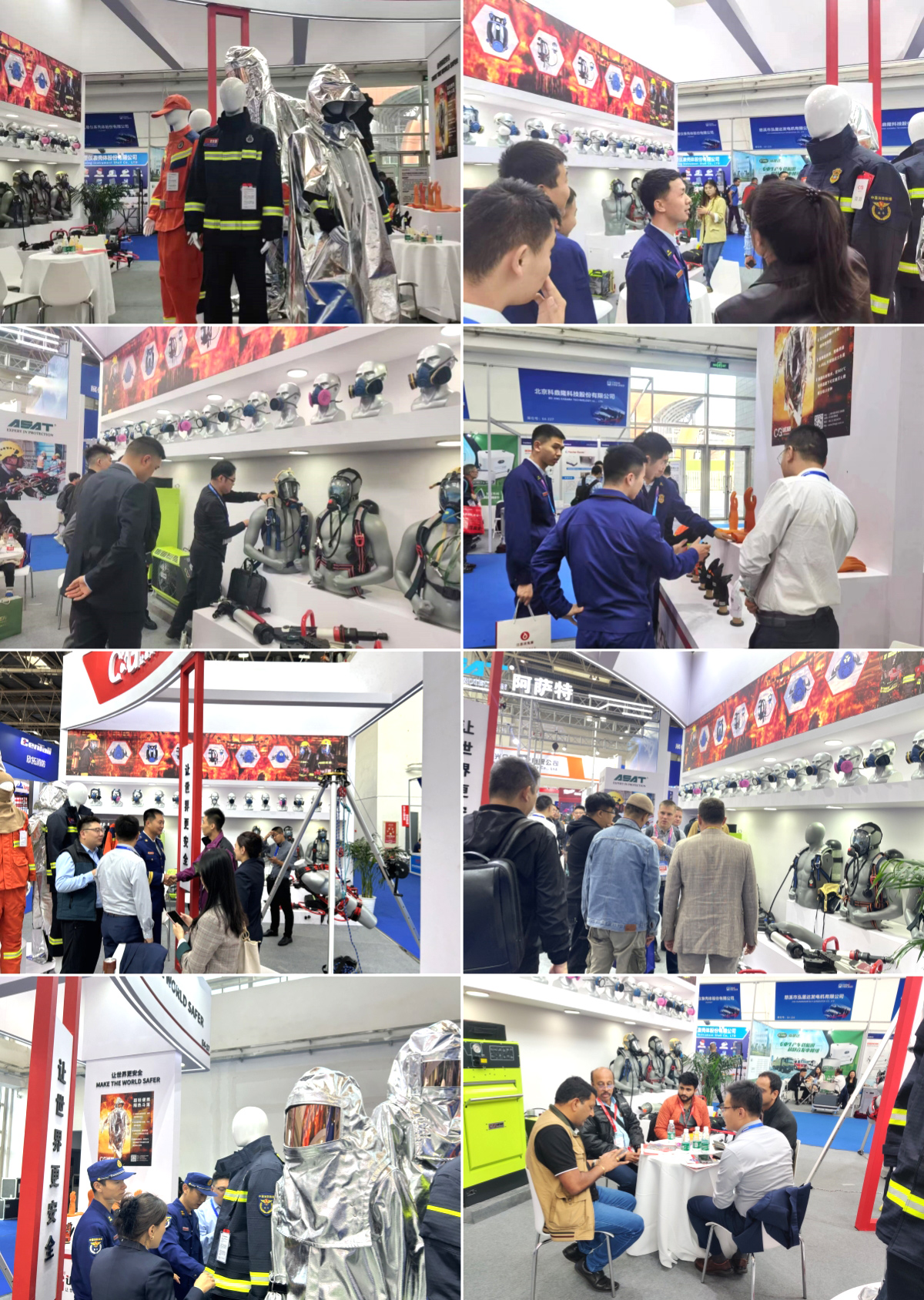 新征程,再出發(fā)&mdash;&mdash;上海誠(chéng)格安全裝備集團(tuán)參展2023中國(guó)國(guó)際消防設(shè)備技術(shù)交流展覽會(huì)取得圓滿成功!