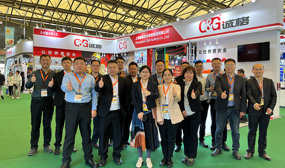 上海誠格安全裝備集團閃耀106屆勞保展，引領(lǐng)安全防護新風尚