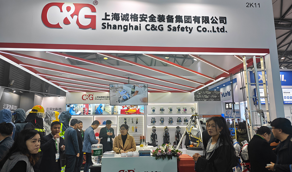 電力創(chuàng)新，安全領(lǐng)航 | 上海誠格安全裝備集團(tuán)閃耀第31屆上海國際電力設(shè)備及技術(shù)展覽會