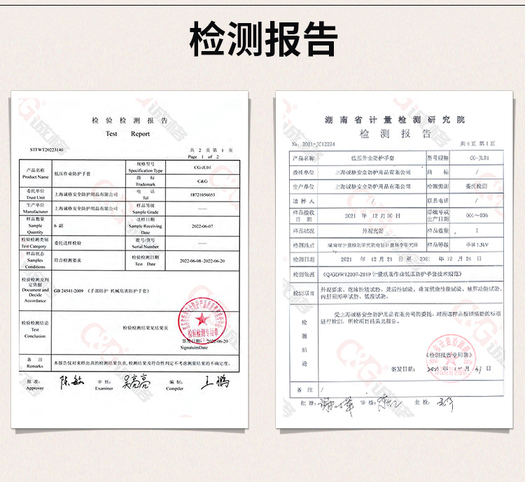 低壓作業(yè)防護手套(手背防撞設(shè)計款)